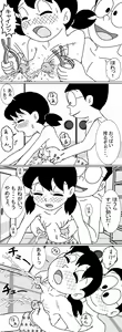 Page 30 of Sizuemon - preview thumbnail