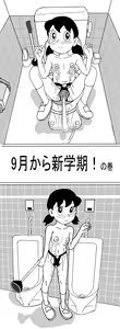 Page 37 of Sizuemon - preview thumbnail