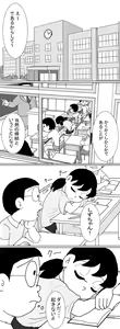Page 41 of Sizuemon - preview thumbnail