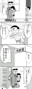 Page 44 of Sizuemon - preview thumbnail