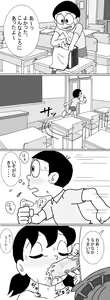 Page 57 of Sizuemon - preview thumbnail