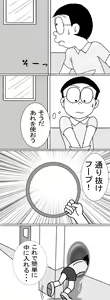Page 59 of Sizuemon - preview thumbnail