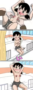 Page 68 of Sizuemon - preview thumbnail