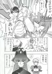 Page 11 of Osechi Ryouri - preview thumbnail