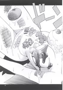 Page 14 of Osechi Ryouri - preview thumbnail