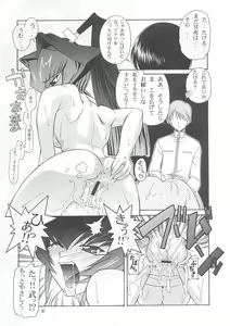 Page 36 of Osechi Ryouri - preview thumbnail