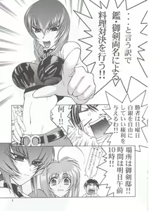 Page 4 of Osechi Ryouri - preview thumbnail