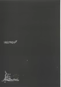 Page 44 of Osechi Ryouri - preview thumbnail