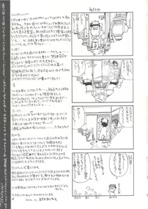 Page 46 of Osechi Ryouri - preview thumbnail