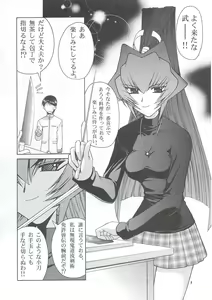 Page 7 of Osechi Ryouri - preview thumbnail