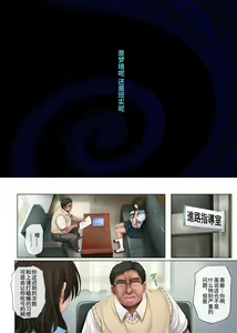 Page 6 of Yume ka Utsutsu ka - preview thumbnail
