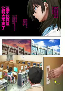 Page 9 of Yume ka Utsutsu ka - preview thumbnail