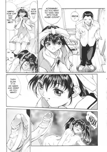 Page 5 of Sex Warrior Isane Extreme 3 - preview thumbnail