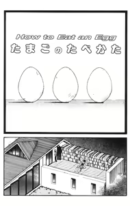 Page 3 of Heart Core 2 - preview thumbnail
