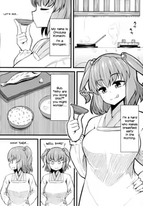 Page 3 of LOVE KOMACHI - preview thumbnail