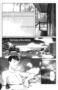 Page 3 of Heart Core 3 - preview thumbnail
