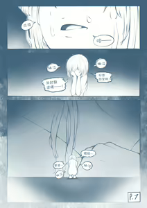 Page 8 of The Loli Vampire part2 - preview thumbnail