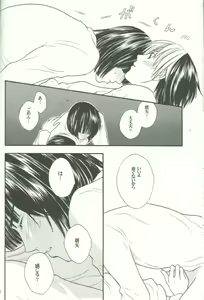 Page 11 of IT'S ON - preview thumbnail