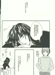 Page 3 of IT'S ON - preview thumbnail