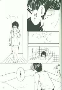 Page 6 of IT'S ON - preview thumbnail