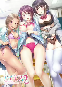 Page 2 of Ai Kiss 2 - preview thumbnail