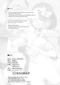 Page 21 of TRIP or TREATMENT - preview thumbnail