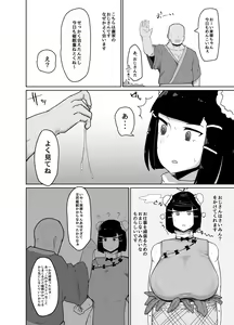 Page 4 of Kakutou Musume Saimin Nikki - preview thumbnail