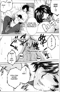 Page 56 of Fuck Toys ~Mother and Auntie and Me~ - preview thumbnail