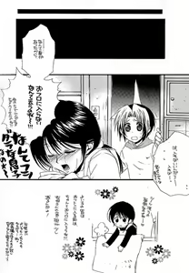 Page 77 of REMIX - preview thumbnail