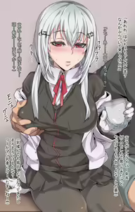 Page 2 of Uchiage Deisuikan hksfyk - preview thumbnail