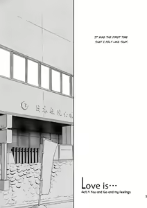 Page 5 of TRUE LOVE - preview thumbnail