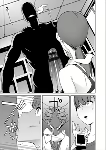 Page 3 of Anata no Ushiro 2 - I'm behind. 2 - preview thumbnail