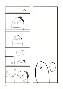 Page 29 of Dou Shitara Kimi wa Hazukashigaru no? - preview thumbnail