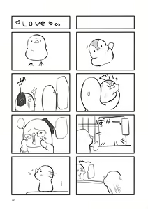 Page 31 of Dou Shitara Kimi wa Hazukashigaru no? - preview thumbnail