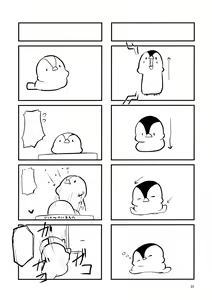 Page 32 of Dou Shitara Kimi wa Hazukashigaru no? - preview thumbnail