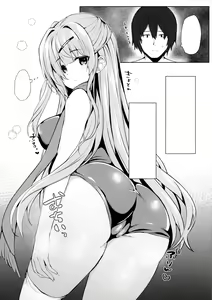 Page 4 of Dou Shitara Kimi wa Hazukashigaru no? - preview thumbnail