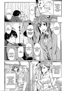 Page 2 of Shu ni Majiwareba... | Если ты напьёшься во время ужина... (decensored) - preview thumbnail