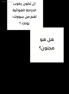 Page 4 of 美麗新世界 عالم مذهل و جديد 1 - preview thumbnail
