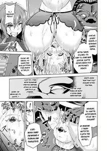 Page 117 of ERONA Orc no Inmon ni Okasareta Onna Kishi no Matsuro | Эрона. Падение прекрасной воительницы, проклятой меткой похотливого орка - preview thumbnail