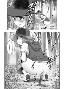 Page 5 of Shizen to Haisetsu ~Natsu Camp Hen 1~ - preview thumbnail