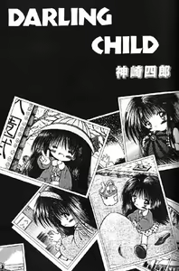 Lolikko1 ロリッコ — hentai manga cover on Fhentai