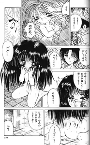 Page 11 of Lolikko1 ロリッコ - preview thumbnail