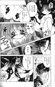 Page 14 of Lolikko1 ロリッコ - preview thumbnail