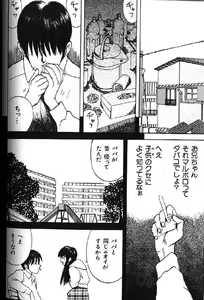 Page 146 of Lolikko1 ロリッコ - preview thumbnail