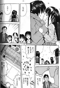 Page 152 of Lolikko1 ロリッコ - preview thumbnail