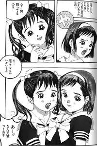 Page 21 of Lolikko1 ロリッコ - preview thumbnail