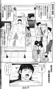 Page 232 of Lolikko1 ロリッコ - preview thumbnail