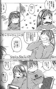Page 237 of Lolikko1 ロリッコ - preview thumbnail