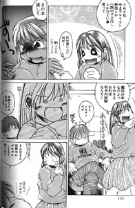 Page 239 of Lolikko1 ロリッコ - preview thumbnail