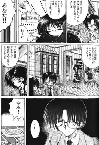 Page 3 of Lolikko1 ロリッコ - preview thumbnail